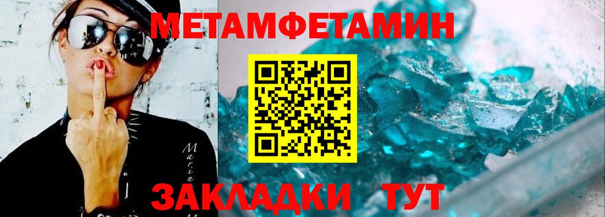 АМФЕТАМИН VHQ Орехово-Зуево