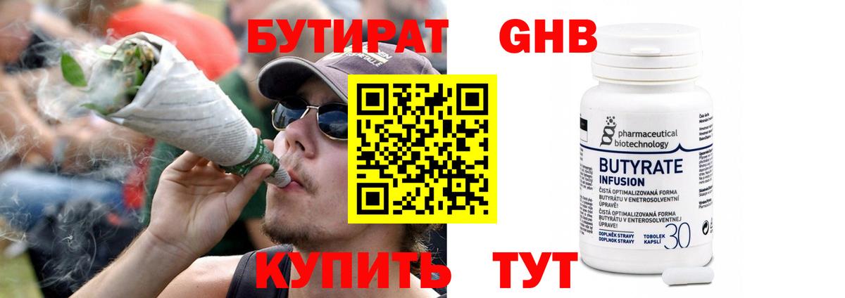  КОКАИН Орехово-Зуево