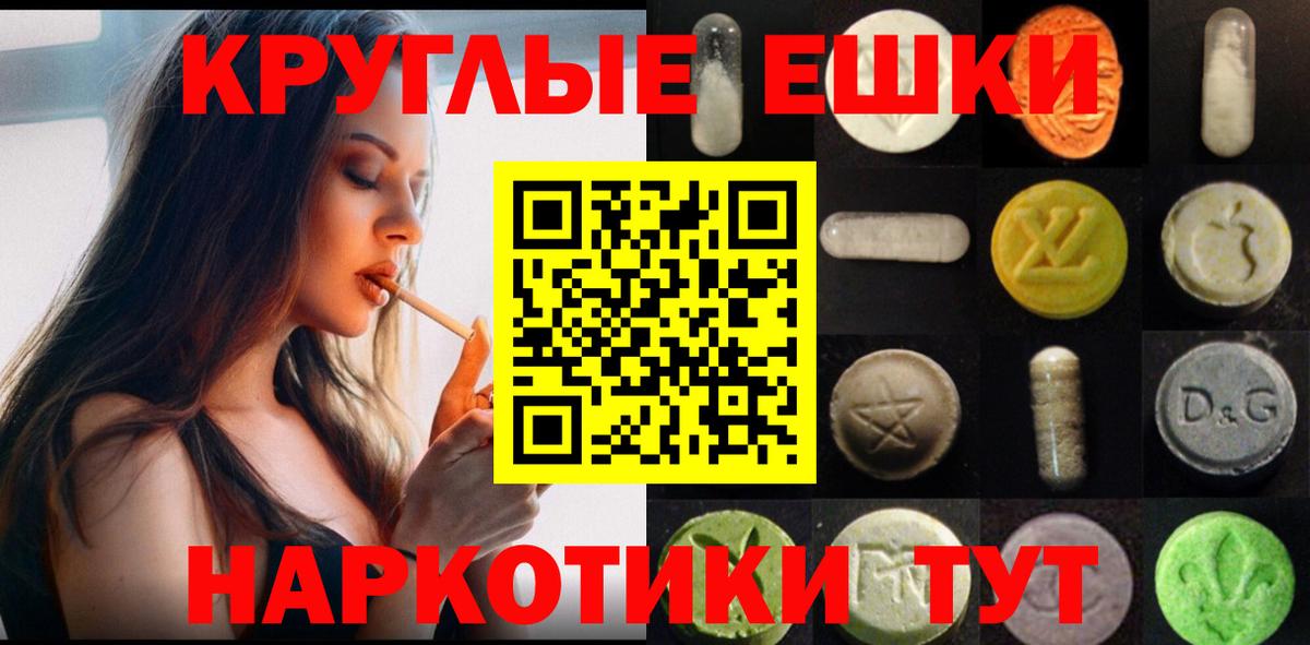Экстази mix  Экстази Cube  Орехово-Зуево  Экстази  Вход с VPN 
