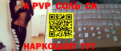 Альфа ПВП Татарск