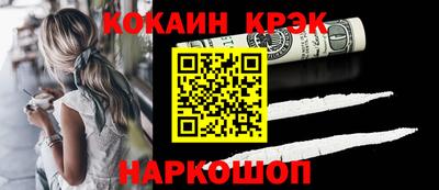 кокаин премиум Туймазы