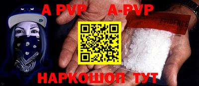 Альфа ПВП Татарск