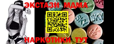 2c-b Тара