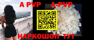 Альфа ПВП Татарск