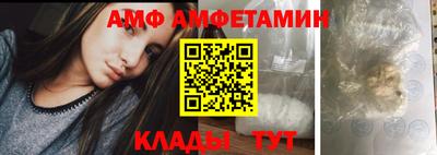 Альфа ПВП Татарск