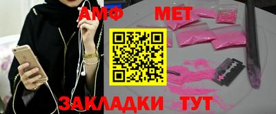 бутик Тулун