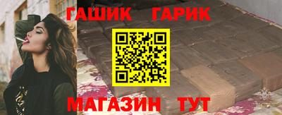 бутик Тулун