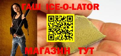 Альфа ПВП Татарск