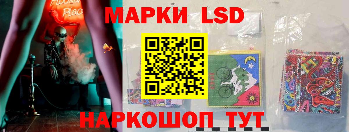 Лсд 25 экстази кислота  Вход с VPN  Орехово-Зуево  LSD-25 экстази ecstasy 