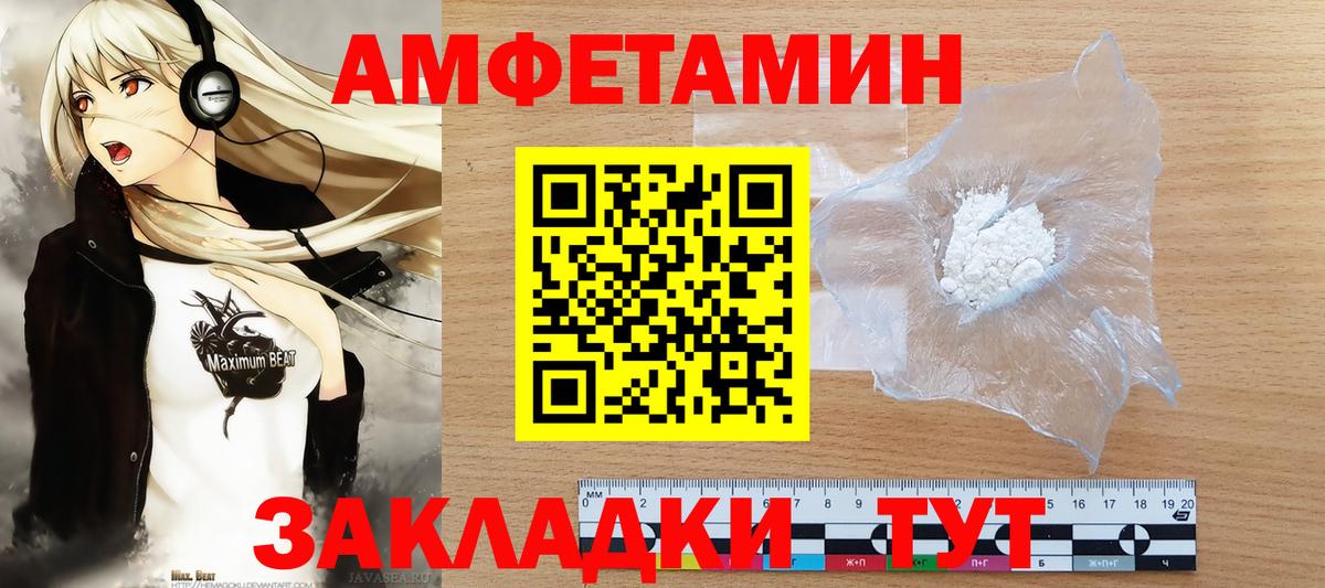 Первитин винт Орехово-Зуево