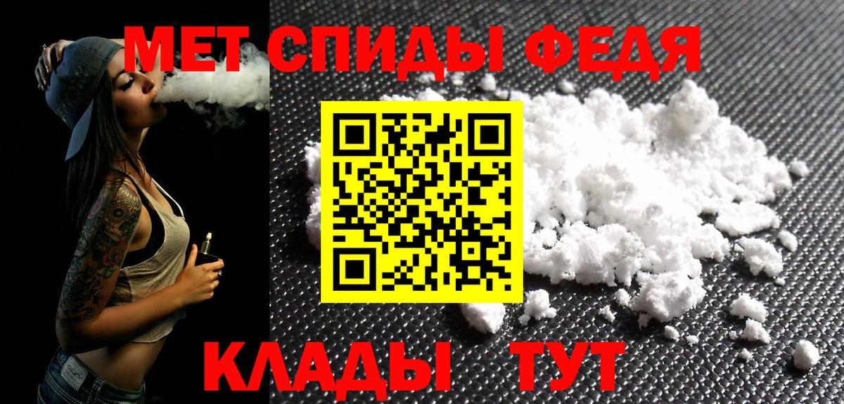 Орехово-Зуево  Метамфетамин витя  Вход с VPN 
