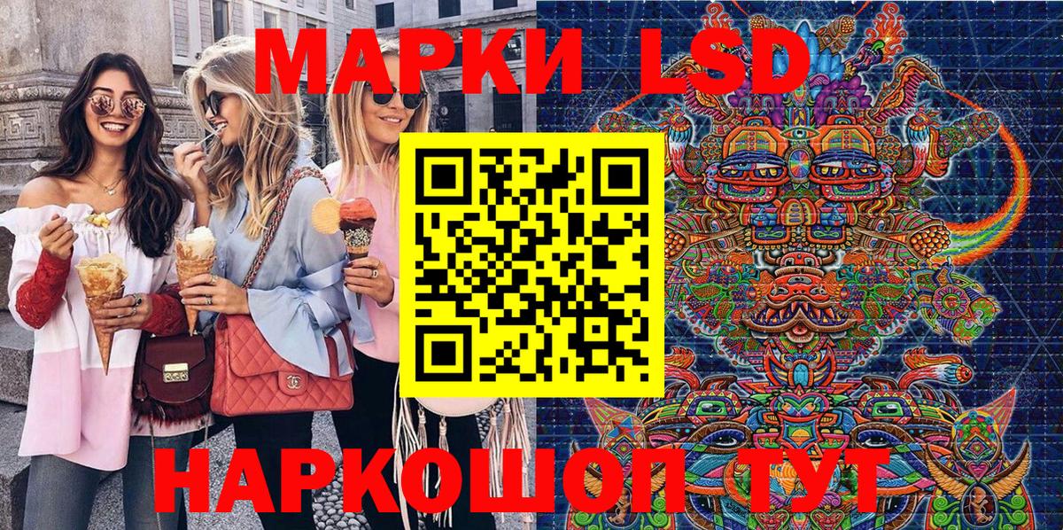 Марки NBOMe 1500мкг  Марки NBOMe 1500мкг  Марки NBOMe  хочу наркоту  Орехово-Зуево  Вход с VPN 