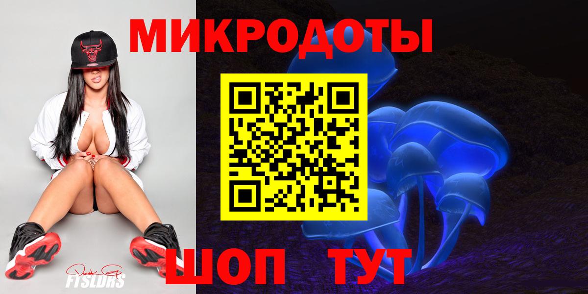 закладки  Галлюциногенные грибы MAGIC MUSHROOMS  Вход с VPN  Псилоцибиновые грибы Magic Shrooms  Орехово-Зуево 